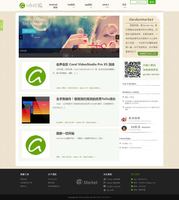 澳门6合和彩开奖结果生肖表图2020 南昌汉代海昏侯墓文保团队：触摸汉代文明脉动