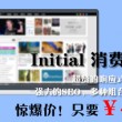 图库老是闪退怎么办